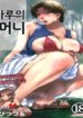 Hikaru001