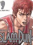 slamdunk