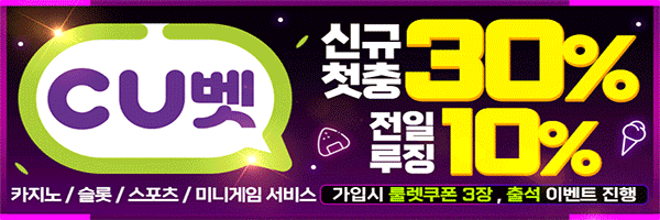  씨유벳
