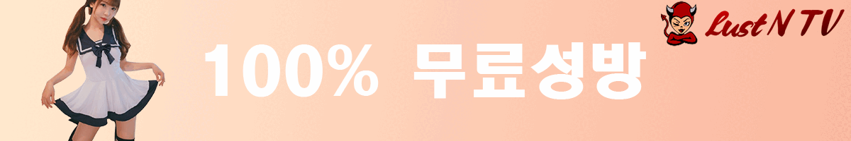 러스트앤티비
